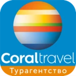 Logo of Coral туризм android Application 